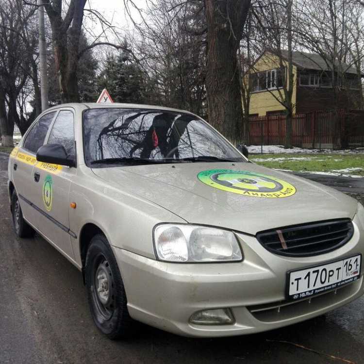 слайд