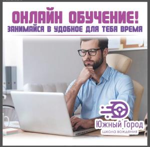 Фотография Южный город 3