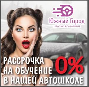 Фотография Южный город 0