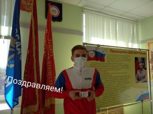 Фотография ДОСААФ России 5