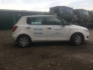 Фотография ДОСААФ России 5