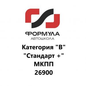 Фотография Формула 4