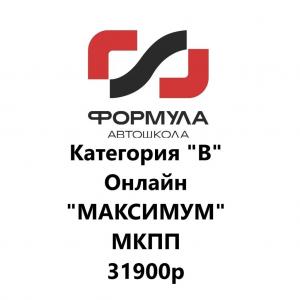 Фотография Формула 5