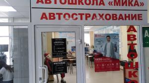 Фотография Автострахование 1