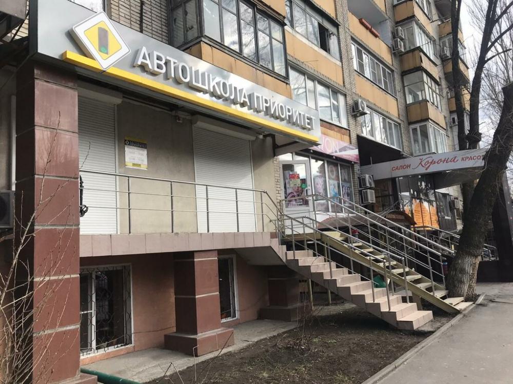 слайд