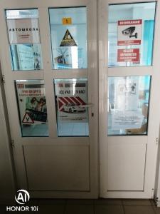 Фотография Автошкола RED 2