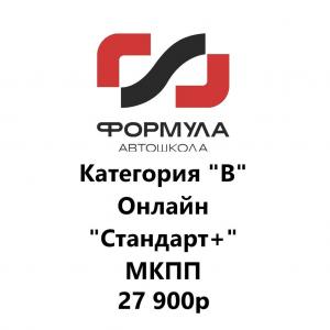 Фотография Формула 5