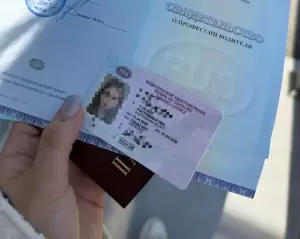 Фотография Дидпо 1