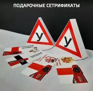 Фотография Автошкола Союз 1