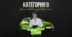 Фотография Мика 2